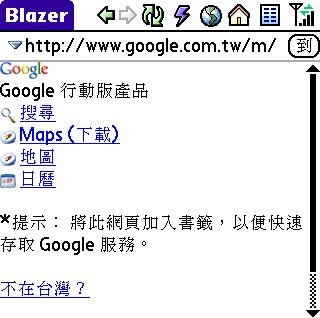 [BugMe-m.jpg]
