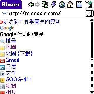 [2008年8月24-16.39.42.bmp]