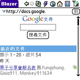 [2008年8月24-16.59.36.bmp]