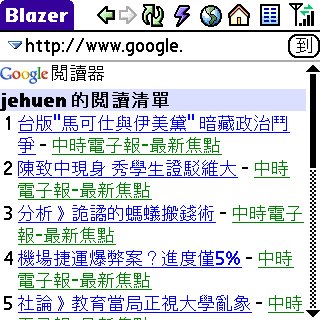 [2008年8月24-17.01.59.bmp]