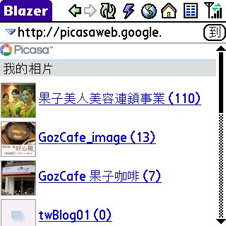 [2008年8月24-17.02.25.bmp]