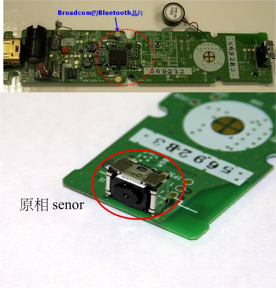 [原相sensor.jpg]