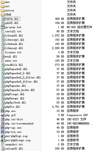[php5-002.png]