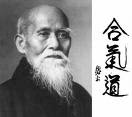 Morihei Ueshiba- Founder of Aikido