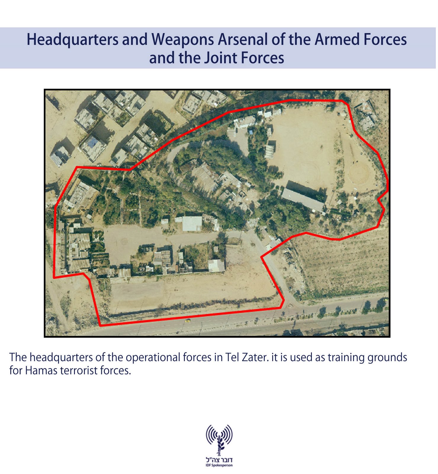 [IDF+Gaza+Photo+10.jpg]