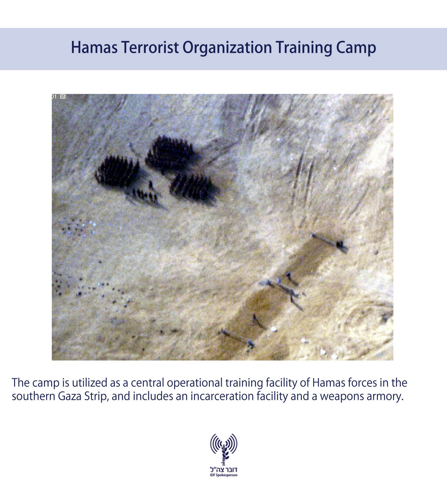 [IDF+Gaza+Photo+6.jpg]