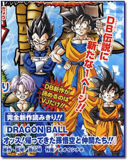 http://3.bp.blogspot.com/_n7k35uBEY3s/SaJcL2zTDUI/AAAAAAAAADY/qqUhm5G6UAs/s320/jat_manga_version.jpg