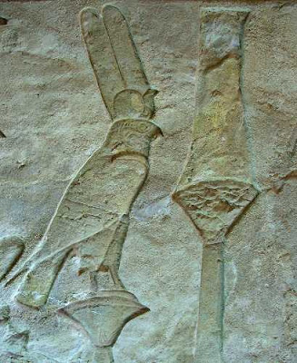 Sekhem Scepter