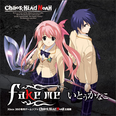 Chaos Head