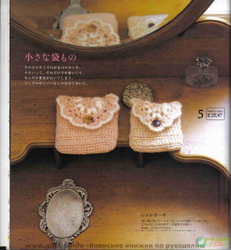 Preparation H Saran Wrap Waist Reduction