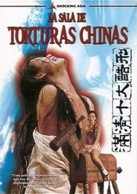 http://3.bp.blogspot.com/_nCJRQUQ_SMk/SWeKqF1tnvI/AAAAAAAAAgE/FA_XIEqTxZw/s400/La+sala+de+torturas+chinas.jpg