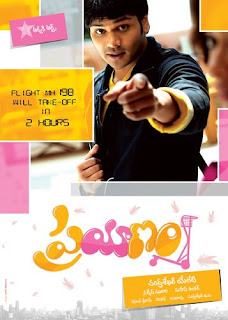 manchu_manoj_kumar_prayanam_movie_mp3_free_audio_download.jpg