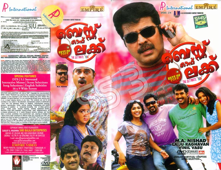 Tamil New Movies Free Download