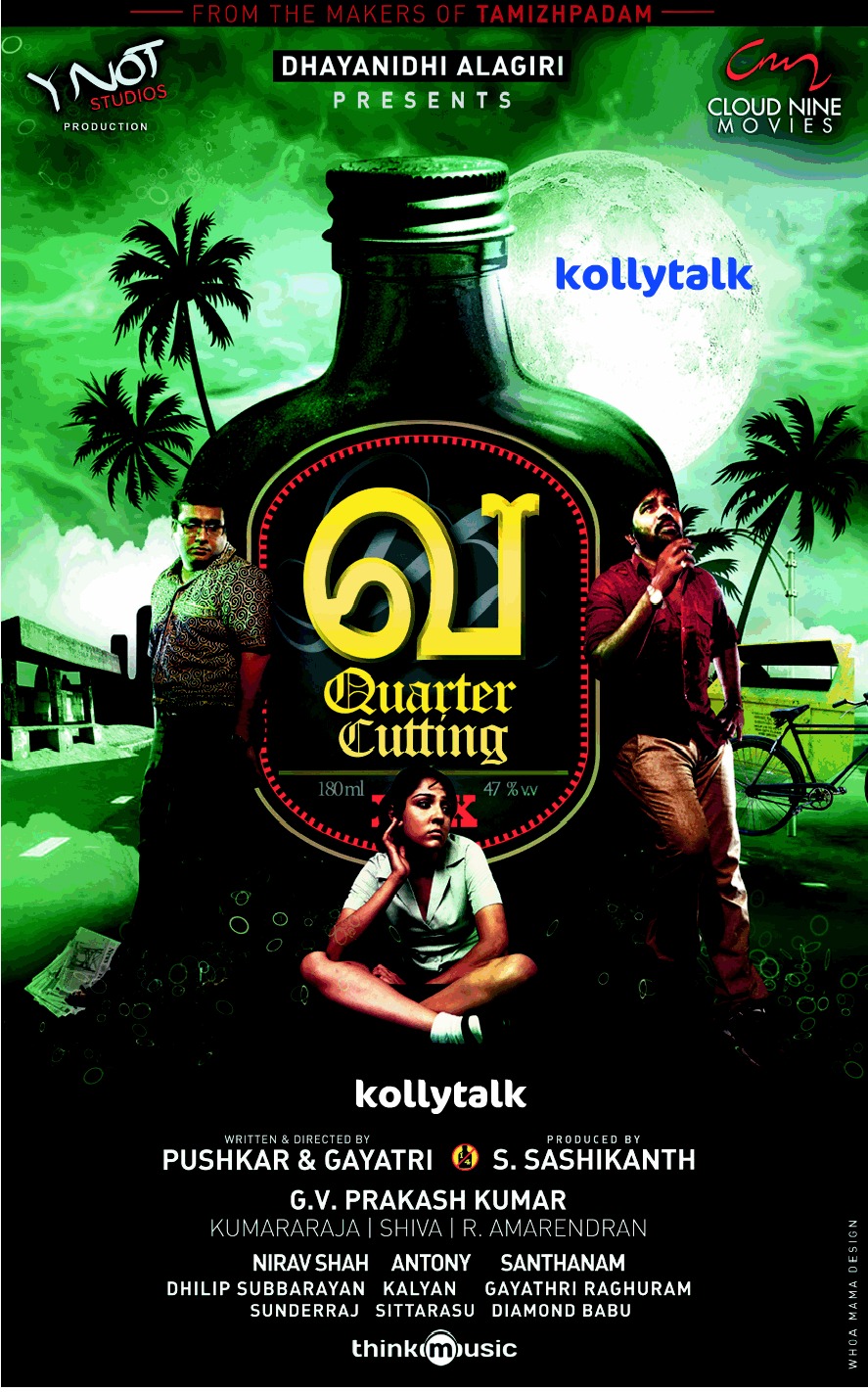 tamil cinema movie review va quarter cutting movie review movie quarter