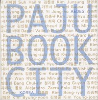 [paju+book+city+catalog.jpg]