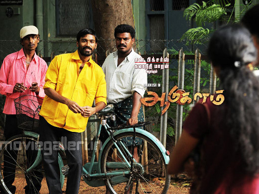 Aadukalam Yathe Yathe