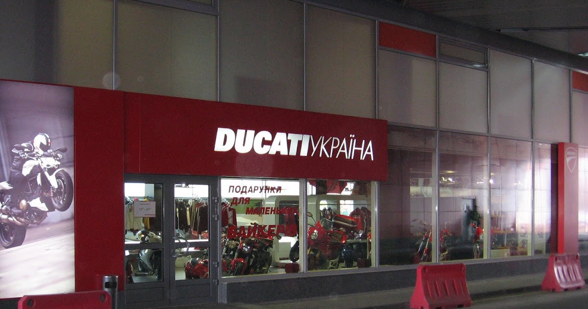 Ducati Dealers