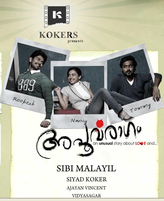 Apoorva Ragam Wallpapers