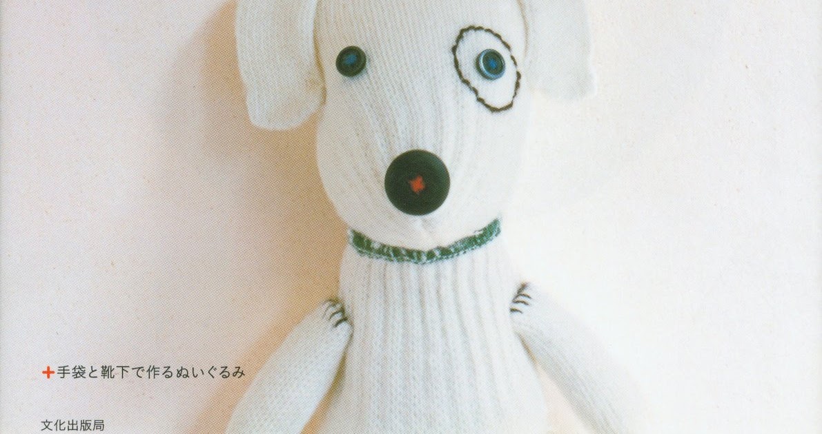 bricolage Japanese Craft Book Sock & Glove Animals