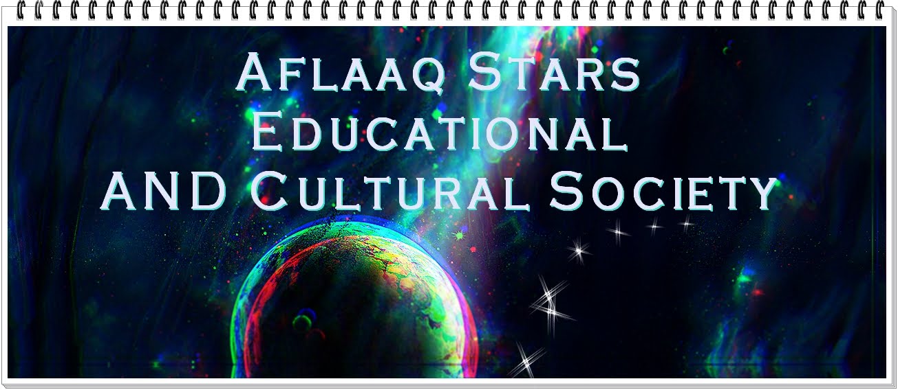 Aflaaq Stars Educational and Cultural Society
