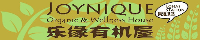 乐缘有机屋 @ 万津 ♥ Joynique Organic & Wellness House @ Banting
