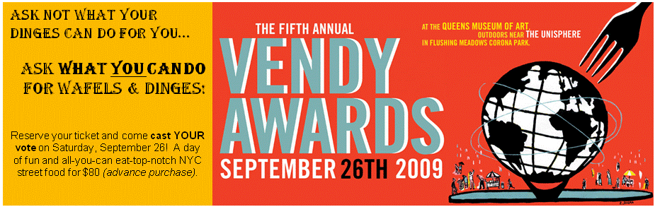 Reserve the date - September 26th