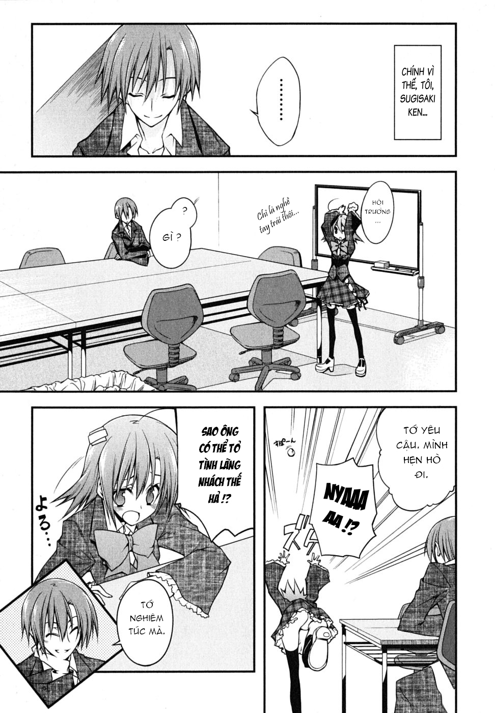 Seitokai no Ichizon chap 1