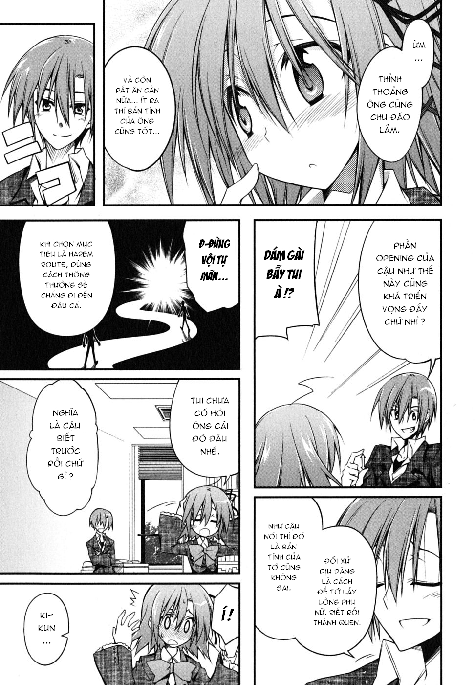 Seitokai no Ichizon chap 1