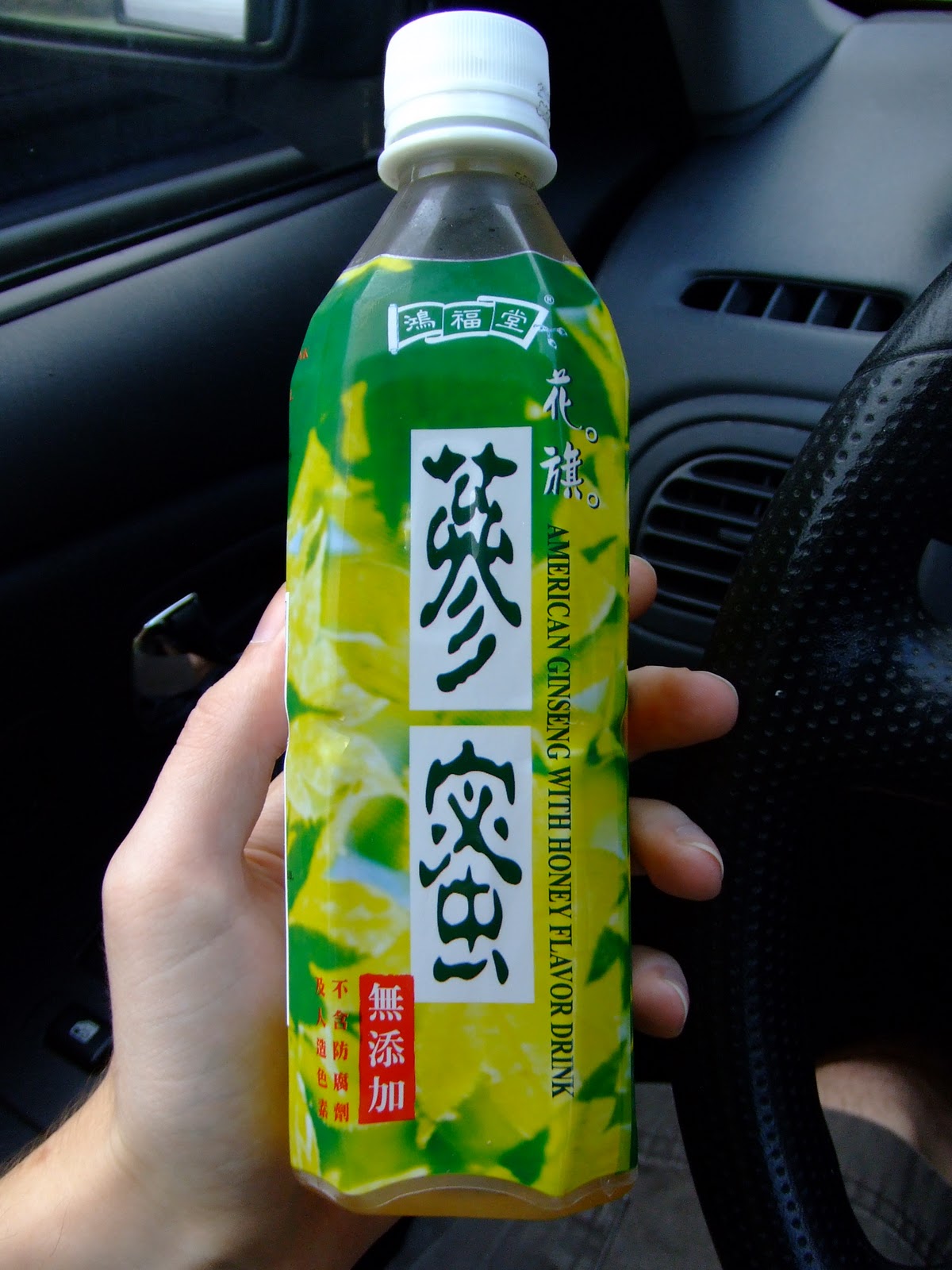 Drinkable Review American Ginseng with Honey Flavor Drink