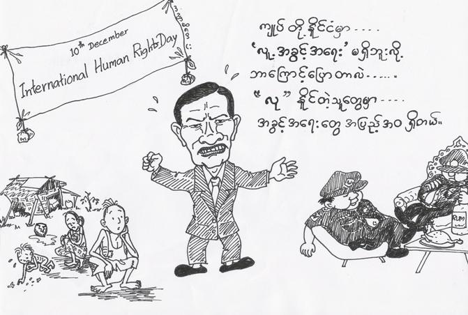 [Human+Rights[1].JPG]