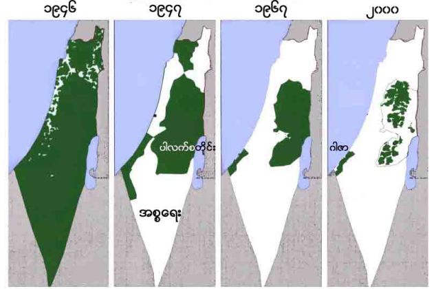 [map+for+aung+tha+nge+burma.jpg]