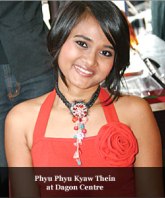 [phyu+hyu+kyaw+thein+(+2007+nov+mmtimes.jpg]