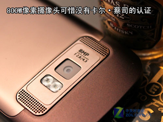 Nokia C7