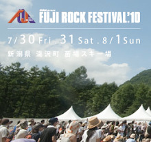 FUJI ROCK FESTIVAL'10