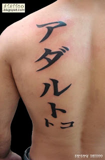 Kanji tatuado na lateral das costas