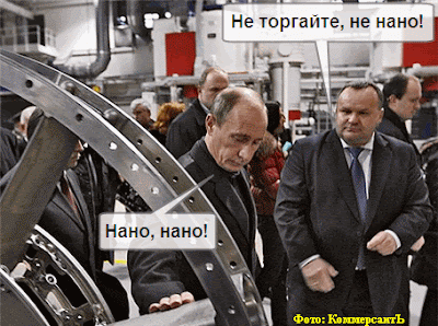 Владимир Путин на Сатурне