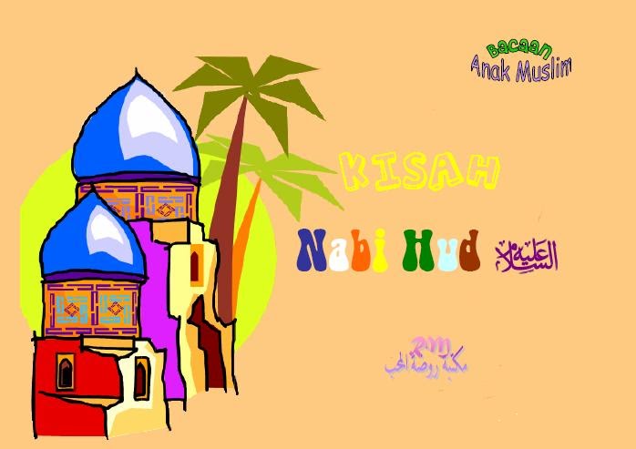 indrathea: KISAH NABI MUHAMMAD SAW