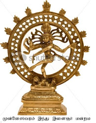 சின்னம்