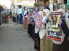 صور جمعة الغضب الثالثة 16 يناير 2009