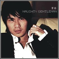 Gary Chaw - Naughty Gentleman Album