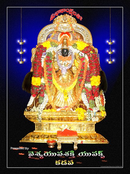 SRI KANYAKAPARAMESWARI DEVI