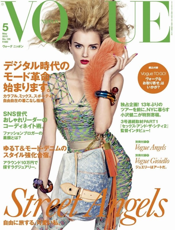 VOGUE Nippon May 2010 Covers may 2010 vogue cover. VOGUE Nippon May 2010 Covers