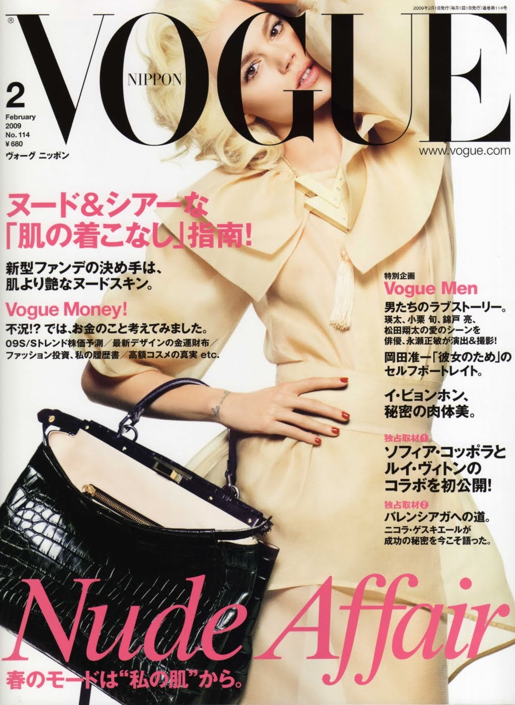 [VOGUE+Nippon+-+The+2009+Covers+02.jpg]