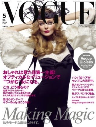[VOGUE+Nippon+-+The+2009+Covers+05.jpg]