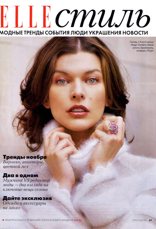Milla Jovovich Photoshoot by Marcin Tyszka for ELLE Russia November 2010