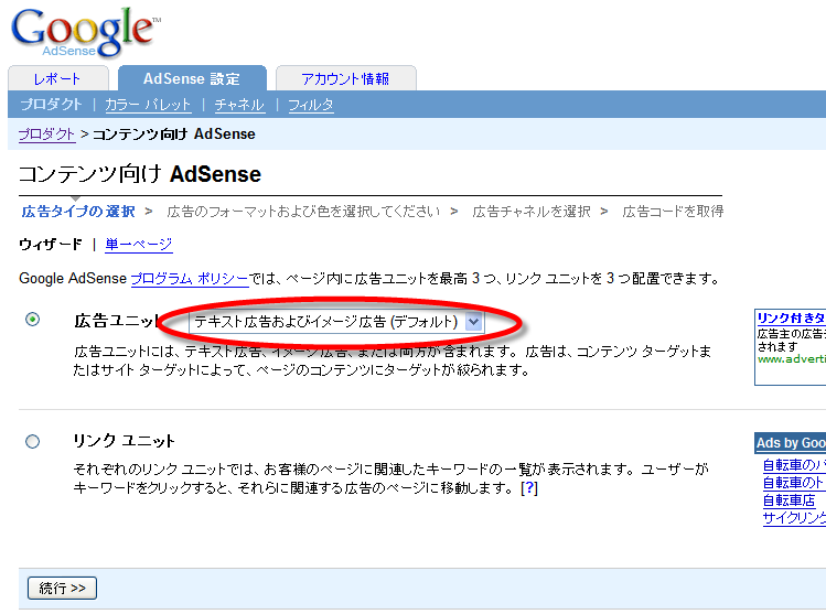[DAB_Sample_20090410_Display_selection.png]