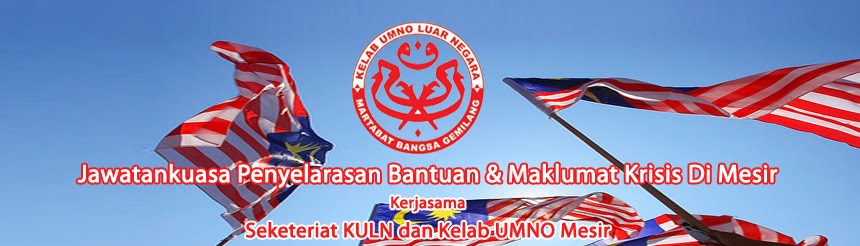 JAWATANKUASA PENYELARASAN BANTUAN DAN MAKLUMAT PELAJAR MALAYSIA DI MESIR