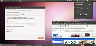 Ubuntu 10.10 - подробности Ubuntu3