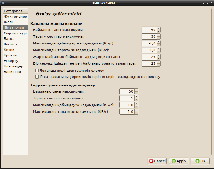 [2009-06-18-145223_1280x800_scrot.png]