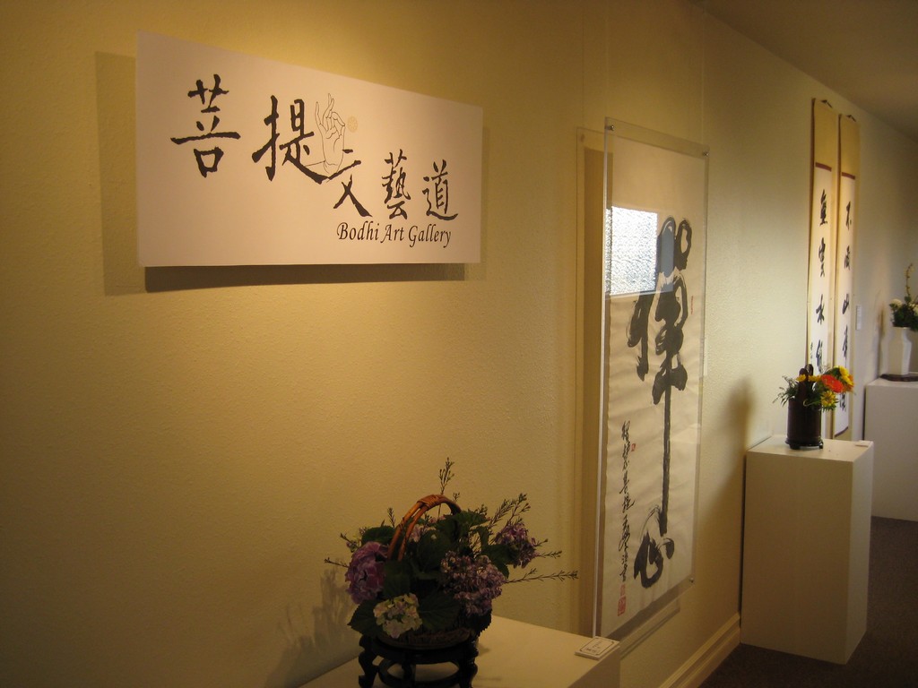 [20081213+BJM+22+Arm+Guanyin+001_b.jpg]